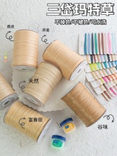 ���ز��޲����Ʋݾ�����ñ�ӵľ������ֹ�diy��������ñ��