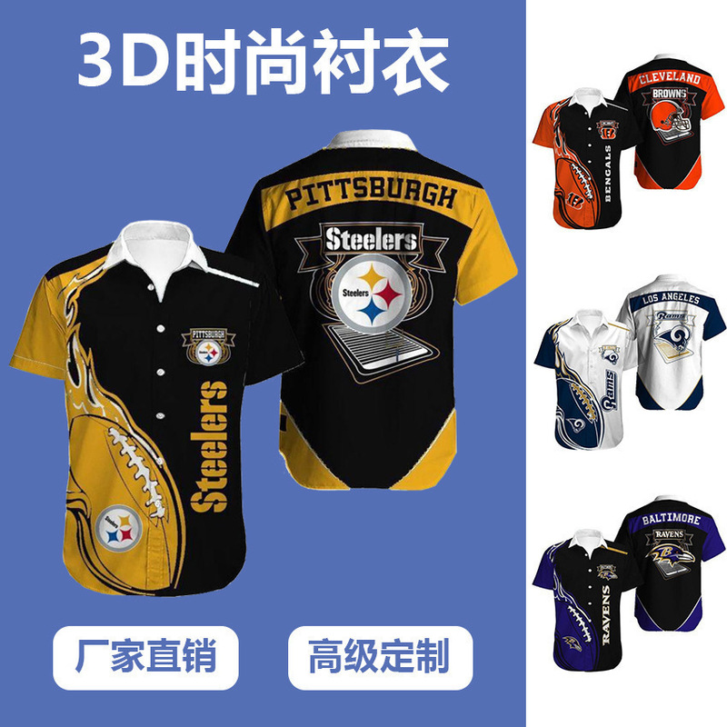 32 Team Nfl Football 3D Digital Printed Shirt Dolphins Full Series Hawaiian Shirt Short Sleeve T-Shirt 175