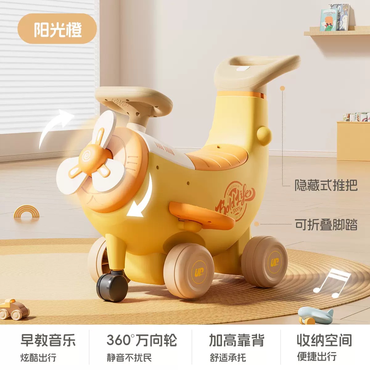 Coche de equilibrio para niños de 1 - 3 años de edad, scooter de cuatro ruedas, carro de regalo de aniversario de bebé, carro de bananas image 7