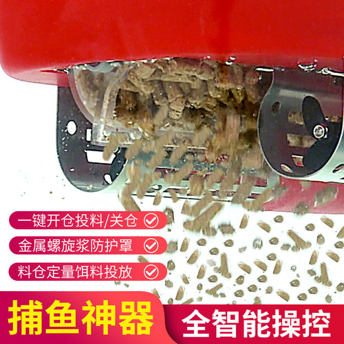 Remote control dragnet fishing boat, long-distance fishing boat, hook and bait feeding, trawling, tumbler, dual motor, nest making boat