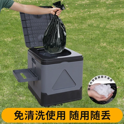 Kempinq və səyahət, Camping Toilet Portable Toilet