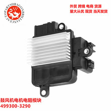 �羳��Դ�����ڷ��￭��������ķ���������ģ�� 499300-3290