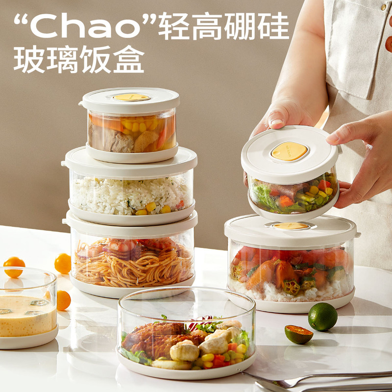 High Borosilicate Glass Lunch Box, Microwaveable, Special Lunch Box for Office Workers, Fresh-Keeping Divided Lunch Box High Borosilicate Glass Lunch Box, Microwaveable, Special Lunch Box for Office Workers, Fresh-Keeping Divided Lunch Box