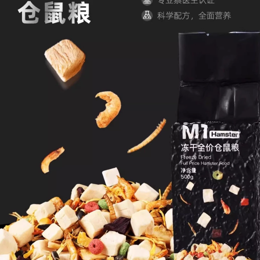 Корм для хомяков, основной питательный корм для золотистых хомяков, корм для маленьких хомяков, смешанные зерна, специальный корм для хомяков.