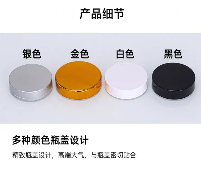20g30g50gクリーム瓶茶色厚め遮光日焼け止め分注瓶アイクリームフェイスクリーム瓶ガラス瓶スキンケア用品|undefined