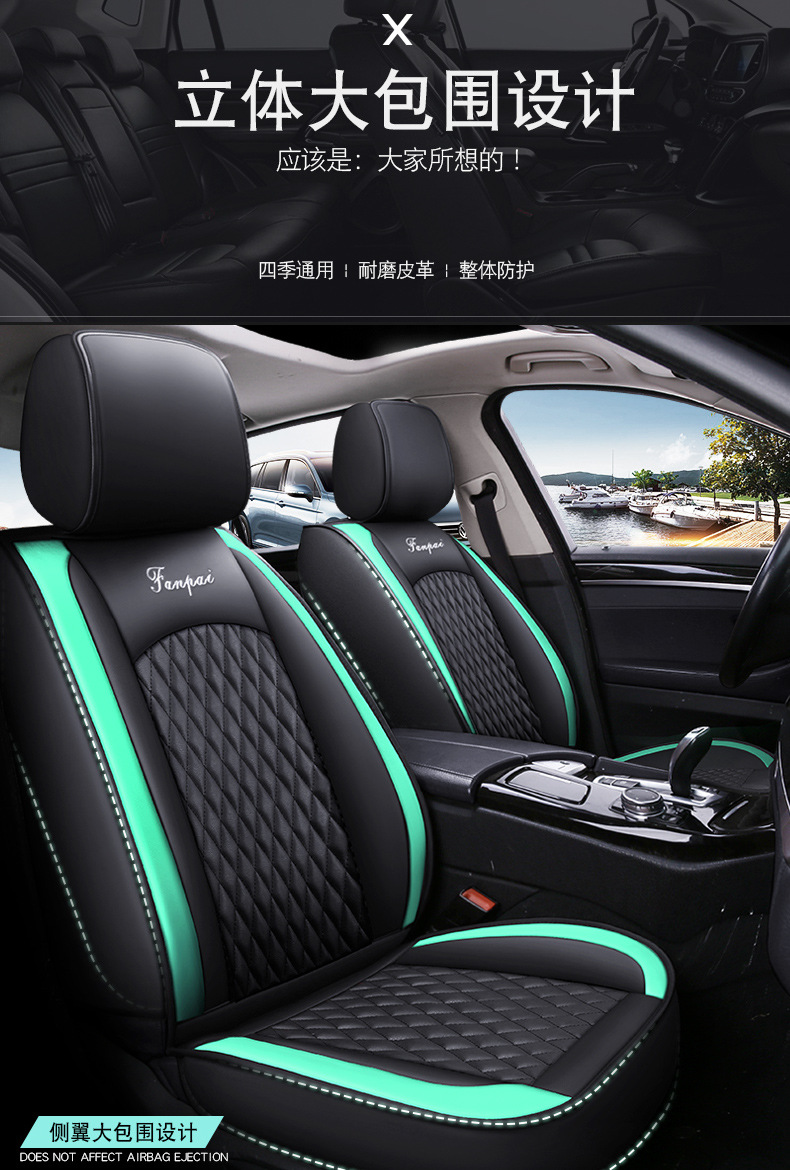 New Five-Seater Car Seat Cover, Fully Enclosed Seat Cover, Ice Silk Leather Breathable and Comfortable Seat Cushion, Universal Seat Cushion for All Seasons