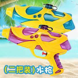 批发新款儿童玩具沙滩洗澡漂流戏水玩具水枪儿童戏水玩具4712-B