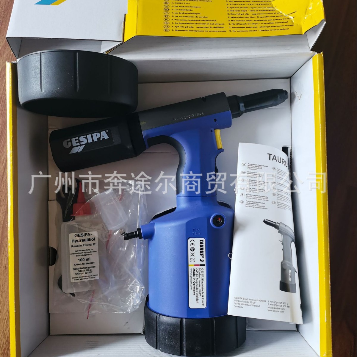 供德国金世霸GESIPA工具气动抽芯铆钉枪TAURUS3（1457871）