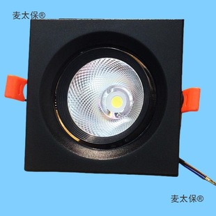 @�|��COB������LED��đ�������컨����ѣ5WǶ��ʽƽ�����̫��