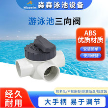 PVC3ͨ�y�����y��Ӿ����ͨ�y�����yemaux pool PVC valve diver