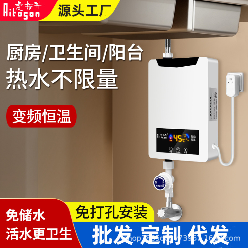 Instant Hot Water Heater for Kitchen, Dishwashing, Quick Heating, Rental Housing Instant Electric Water Heater for Bathroom Shower