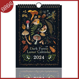 跨境款 Dark Forest Lunar Calendar 2024黑暗森林挂历办公室日历