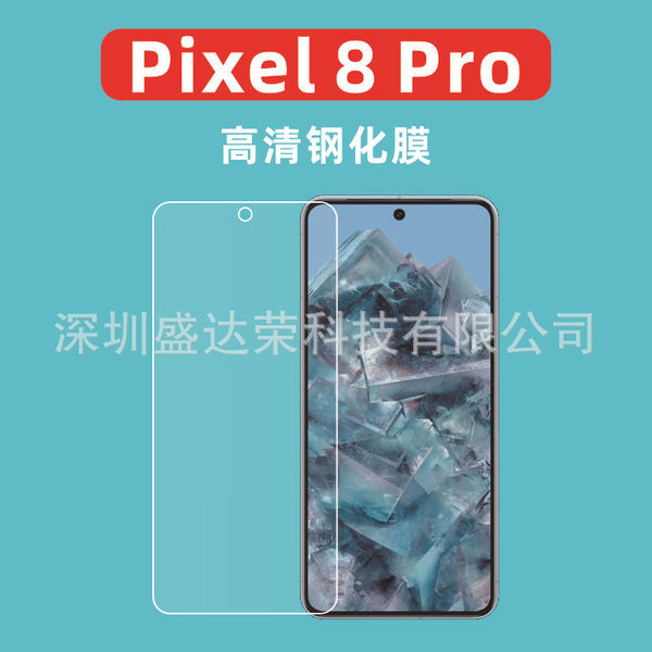 Suitable for Google Pixel8a HD steel film Google 8 steel film glass…