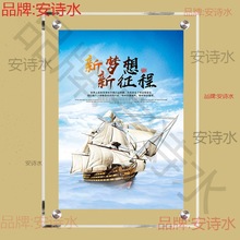 透明A4A3亚克力相框挂墙营业执照海报画框展示照片上墙广告架