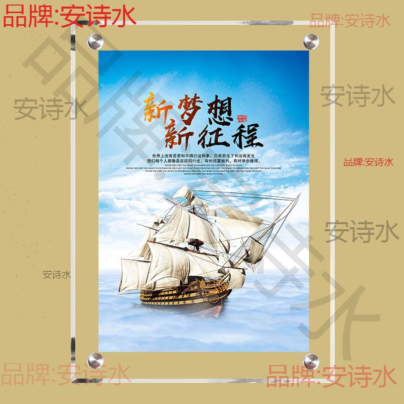 透明A4A3亚克力相框挂墙营业执照海报画框展示照片上墙广告架