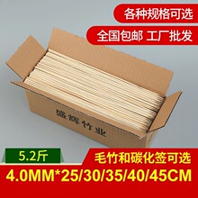 4.0*20/25/30/35/40/45�������޻����Ǻ��J���U������