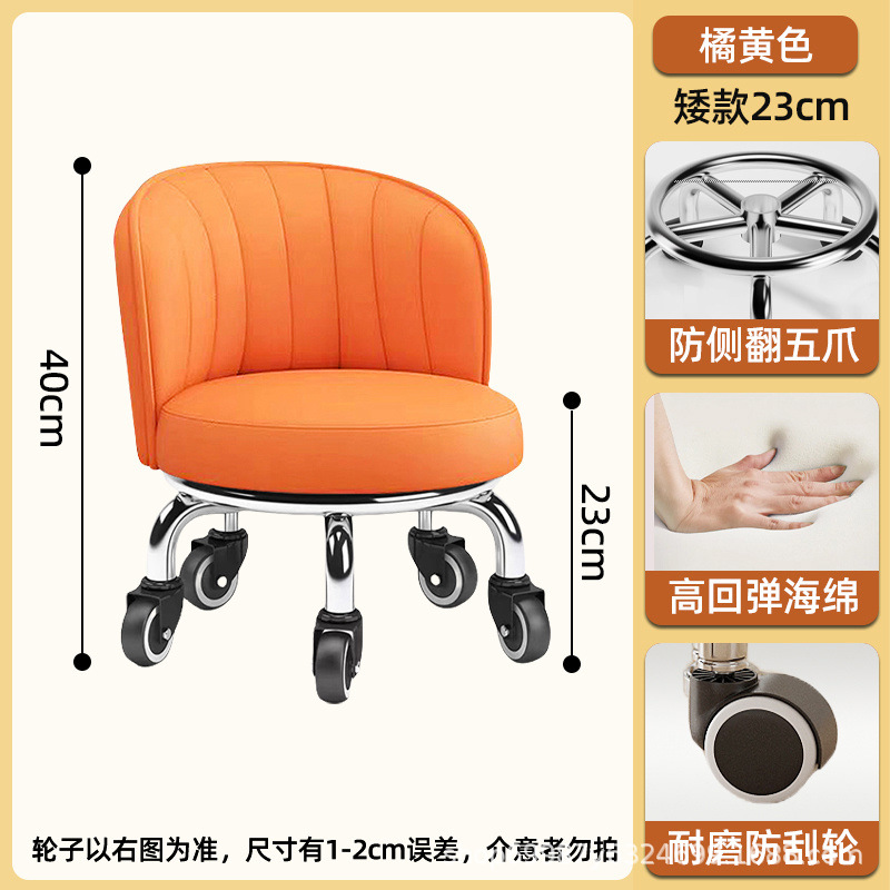 Rueda universal taburete pequeño para el hogar, taburete de poleas elevadas, cambio de zapatos, banco giratorio con ruedas, silla de respaldo móvil para niños con 5 ruedas