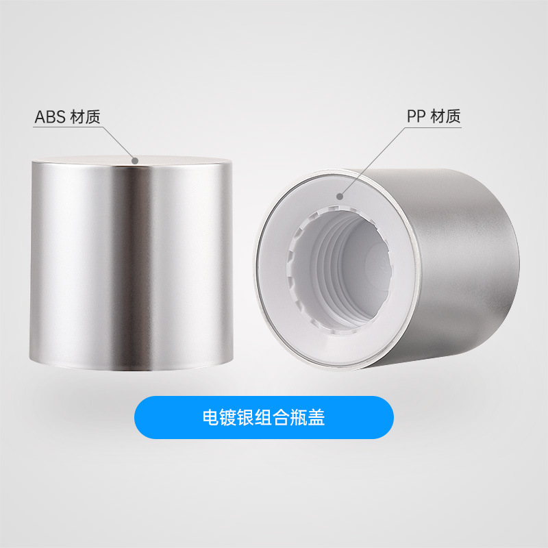 Right angle double layer combination cover 175 # ;abs&pp; electroplated bright silver