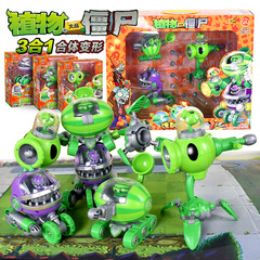 Plants vs. Zombies Toy Transformation Robot King Kong Watermelon Big Mouth Flower Tank Chariot Complete Set