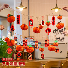 新年装饰2025柿子挂柿乔迁新居桌面摆件客厅盆景挂件布置用品梦幻