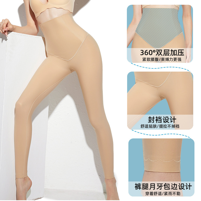 Selected Leg Band Vacuum Shaping Pants, Post-Leg Liposuction Second Stage Shaping and Glute Lifting Pants, Postpartum High-Waisted Abdominal Binding Pants
