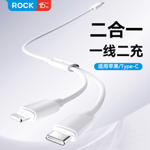 G19�֙Cƽ���yһ�϶���는�����(USB-C TO type-c+lightning)