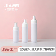 100ml白色圆肩圆底乳液瓶便携式分装细雾喷雾瓶PET塑料化妆品包材