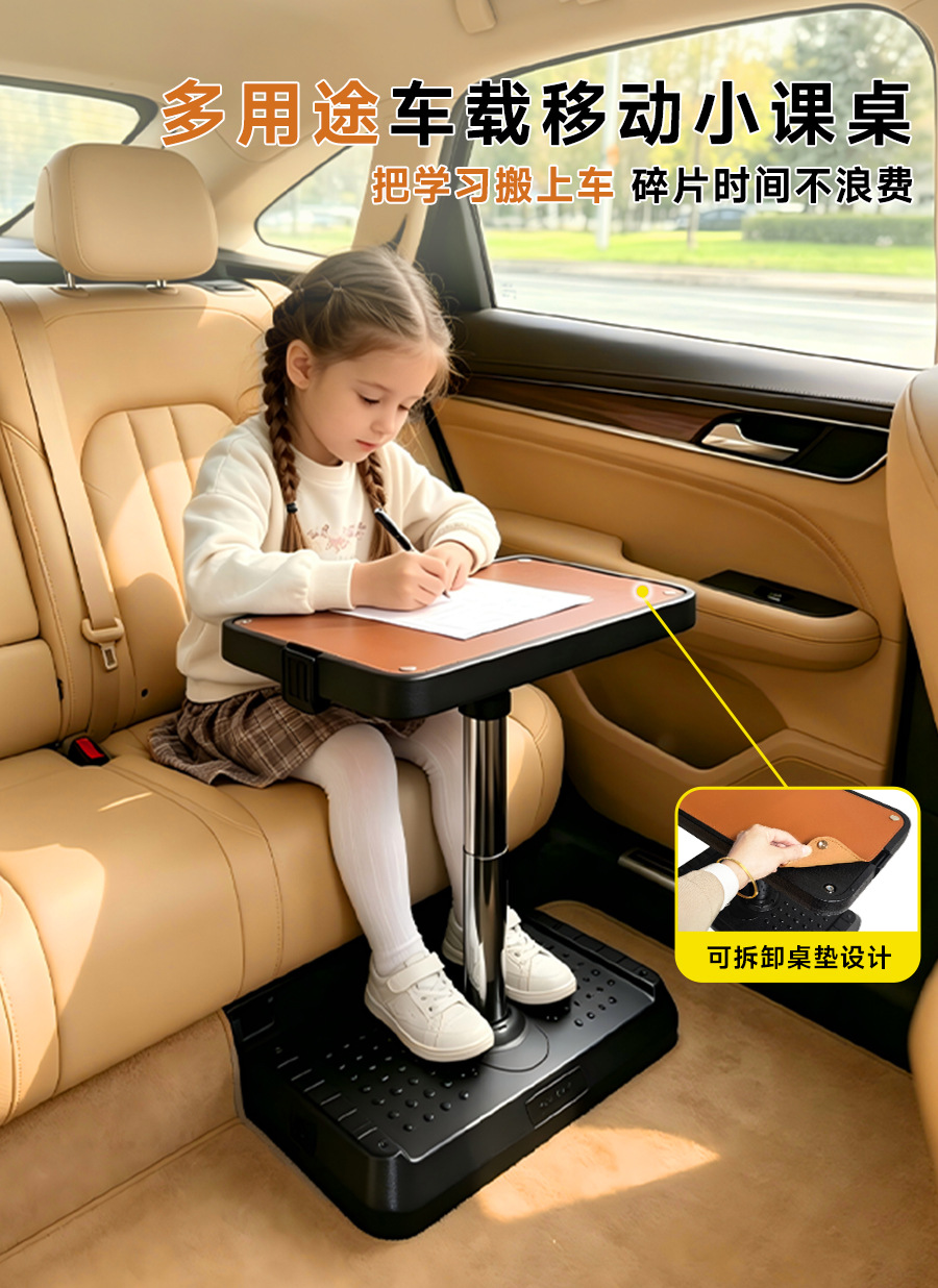 Multi-purpose pneumatic lift table for business vehicles, car-mounted office desk, laptop stand, portable folding table for outdoor camping