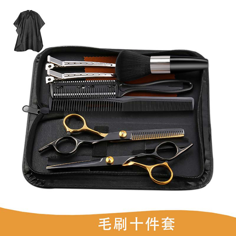 理发剪刀️黑金不锈钢平牙剪家用美发剪刀专业理发神器工具套装|undefined