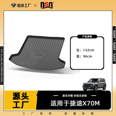 Trunk Mats Jietu – Trunk Mat - 20-22-jietu-x70m-fiveseven-seats-trunk-mat-tpe-material-waterproof-bag-rolled-up-for-delivery