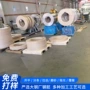 高硬度定制304sus301分条