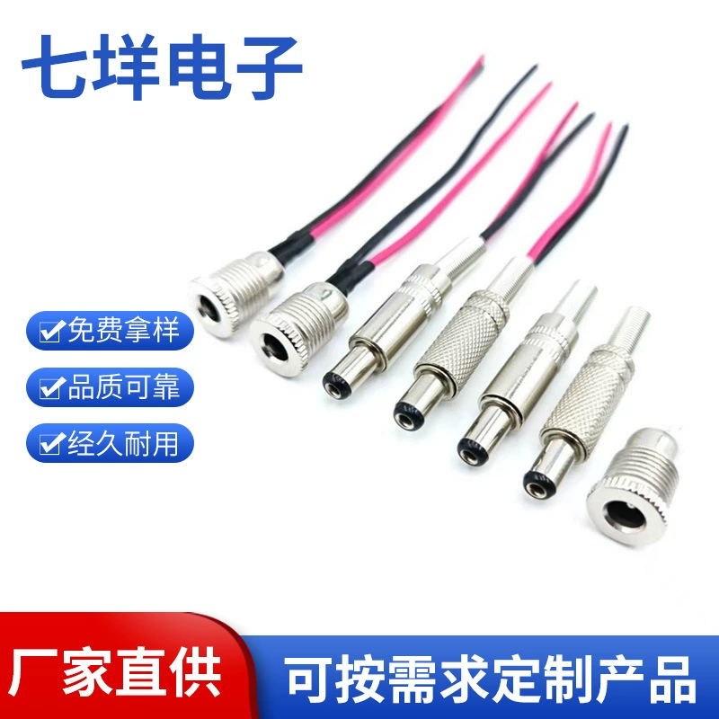 Разъем DC099 (гнездо) / разъем DC (штекер) с проводом для пайки, 2.1/2.5-контактный, высокотоковый разъем постоянного тока, удлинительный кабель DC (штекер-гнездо)