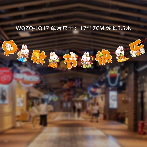 Mid-Autumn Festival flag WQ-17