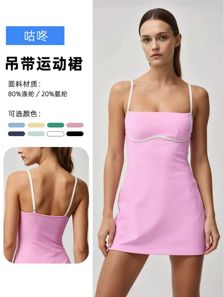 Cross-border foreign trade yoga jumpsuit for women, color-blocking, with chest pads, anti-exposure leggings, sports fitness training tennis skirt