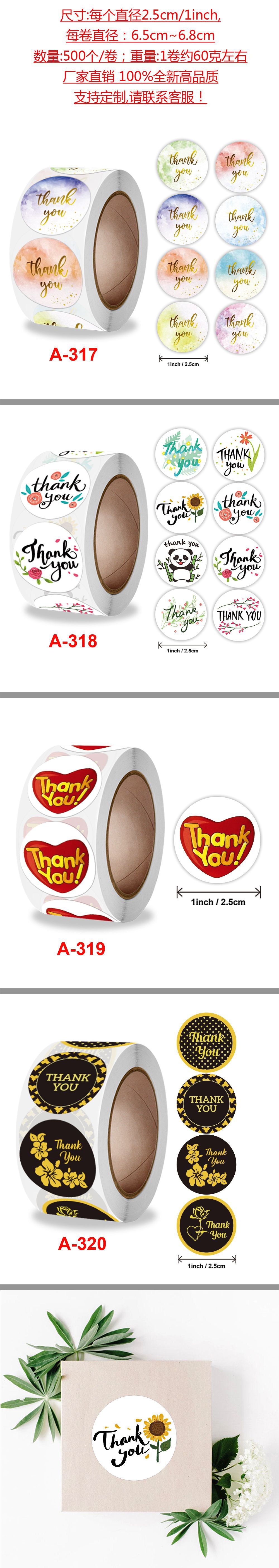 详情页 A-317-318-319-320