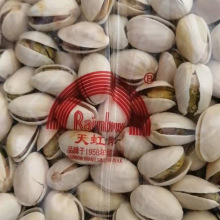 开心果批发 原色大颗粒整箱20斤 天虹开心果 原味开心果