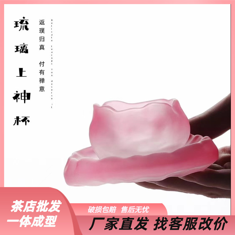 Transparent tea cup