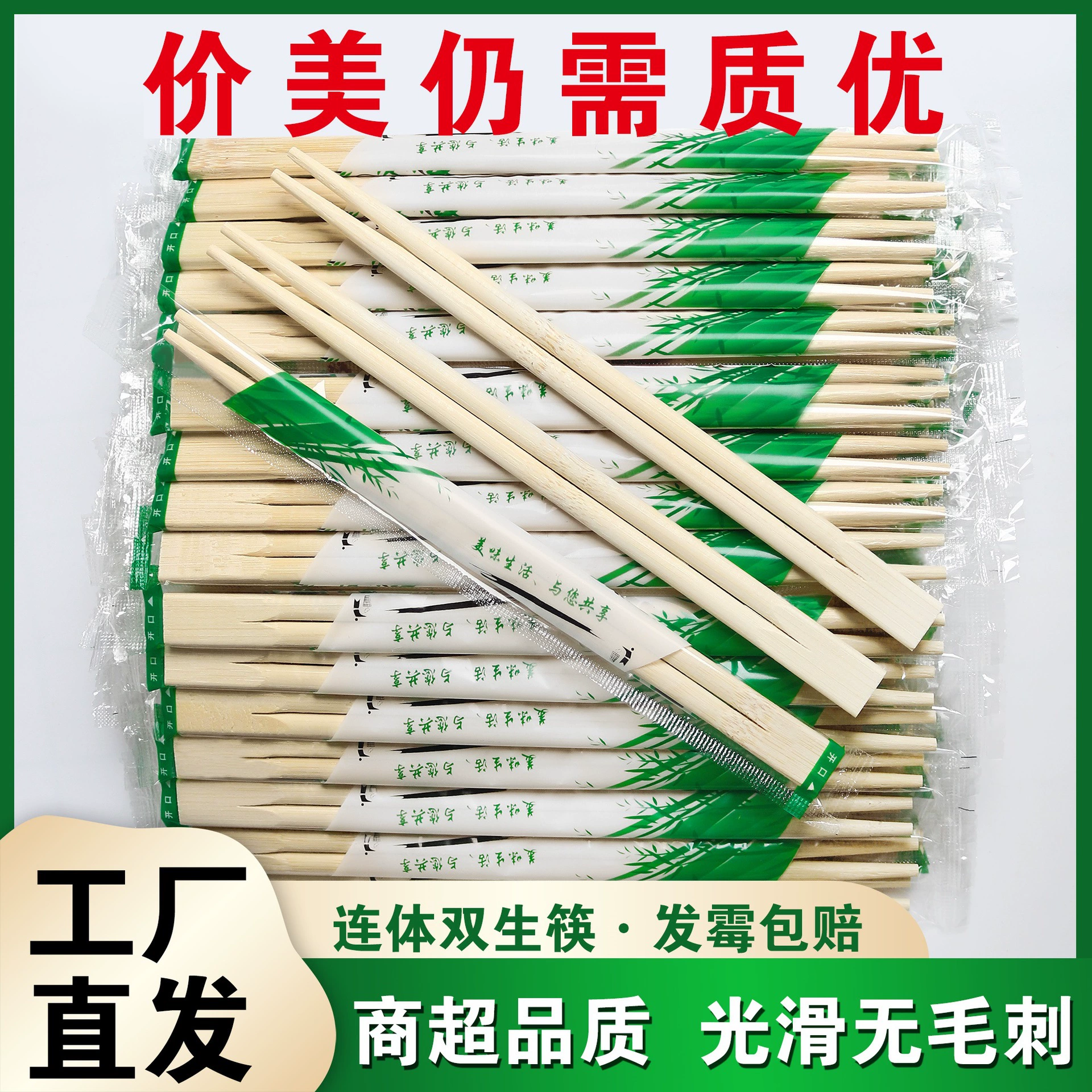 Утолщенные и удлиненные одноразовые палочки для еды, двойные бамбуковые палочки для еды, пищевые, в индивидуальной упаковке для домашнего использования, гигиенические палочки для еды.