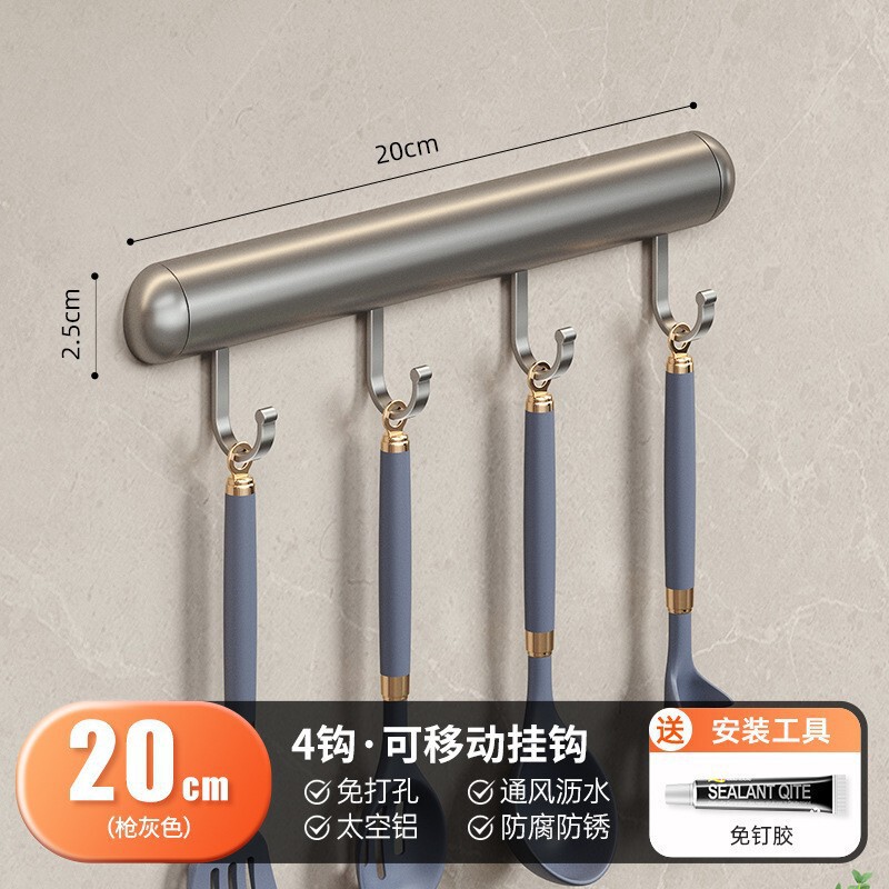奶白吸盘厨房挂钩架免打孔挂杆壁挂厨具挂架勺子铲子置物架收纳架|undefined
