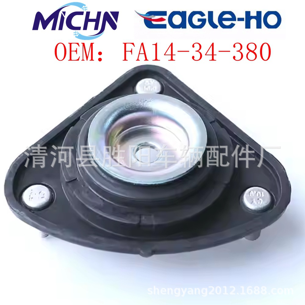 FA14 - 34 - 380 es adecuado para hipocampo M5 hipocampo formelai cuatro generación de pegamento superior L / R