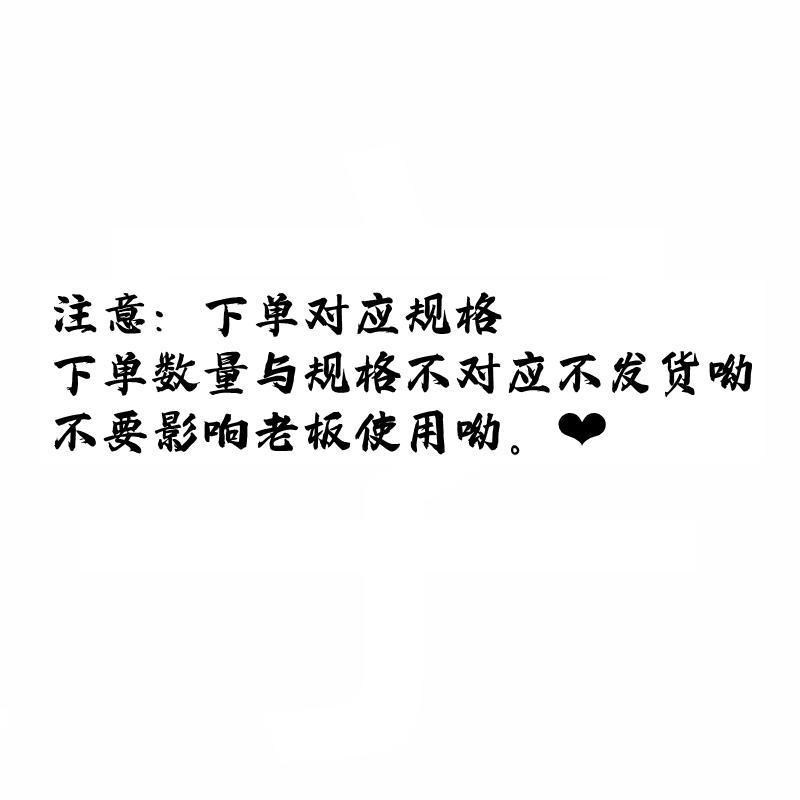 주문 지침