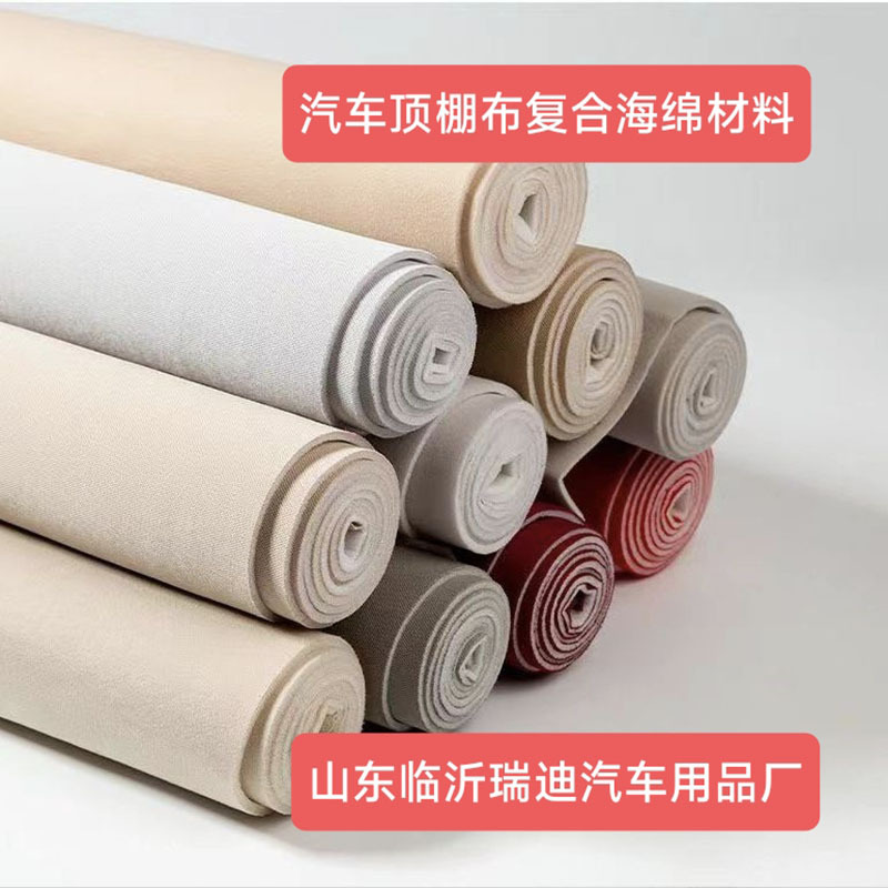 Materials for Refurbishing Car Interior Ceiling Fabric, Fabric for Repairing, Replacing, and Modifying Car Ceiling Fabric