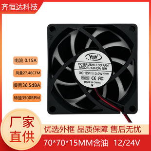 �F؛ɢ���L��7015S-12V/24V����9�~�����L�C���������I�ş�С�L��