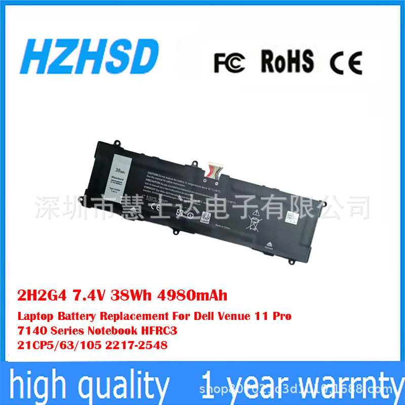 For Dell Venue 11 Pro 7140 Hfrc3 Txj69 Notebook Battery 2H2G4