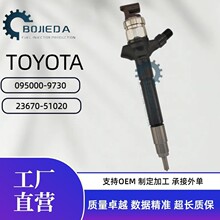 095000-9730 ������ �m�� TOYOTA LAND 23670-51031����������