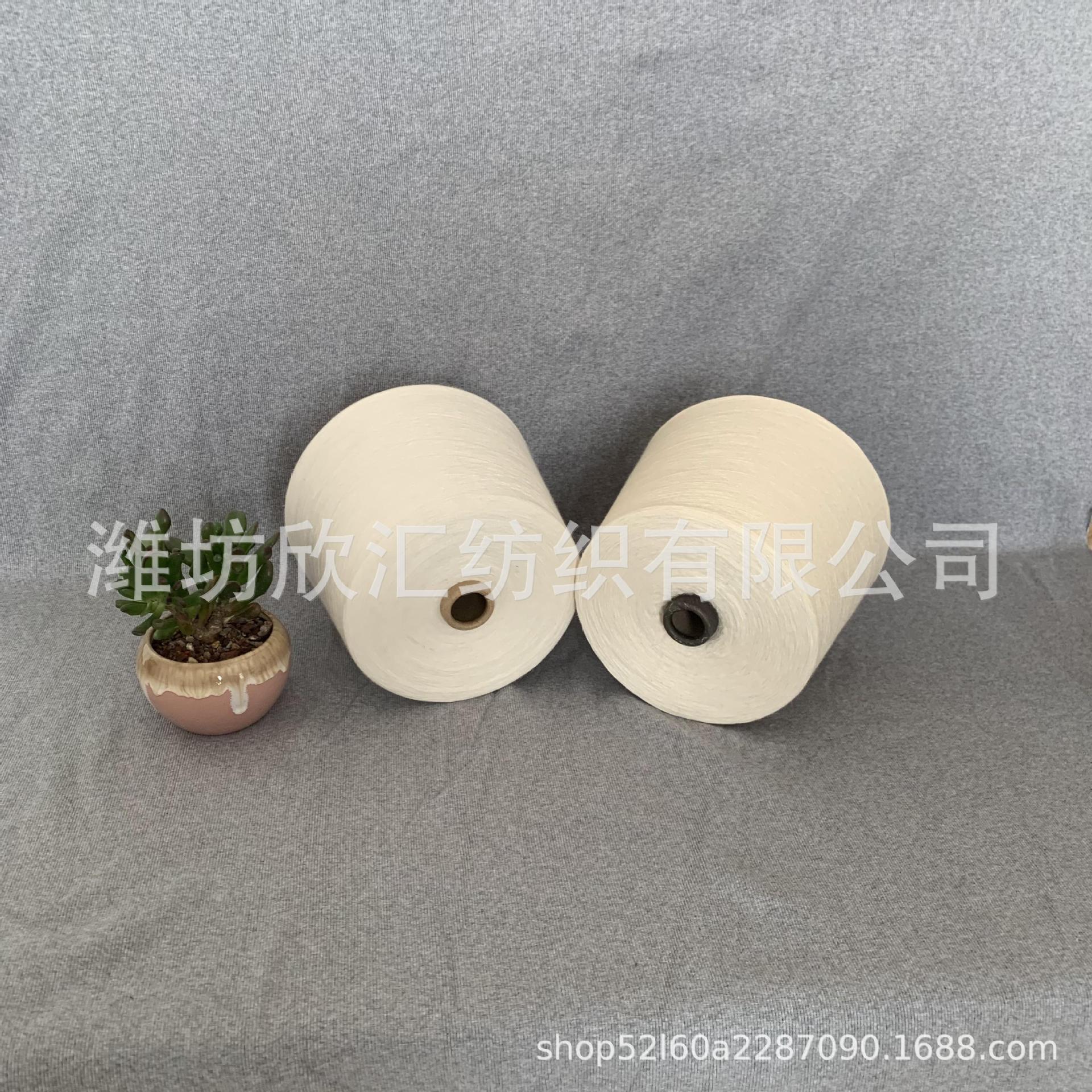 竹纤维棉色纺纱32支 竹纤维麻灰纱 竹纤维染色纱 竹纤维纱2303