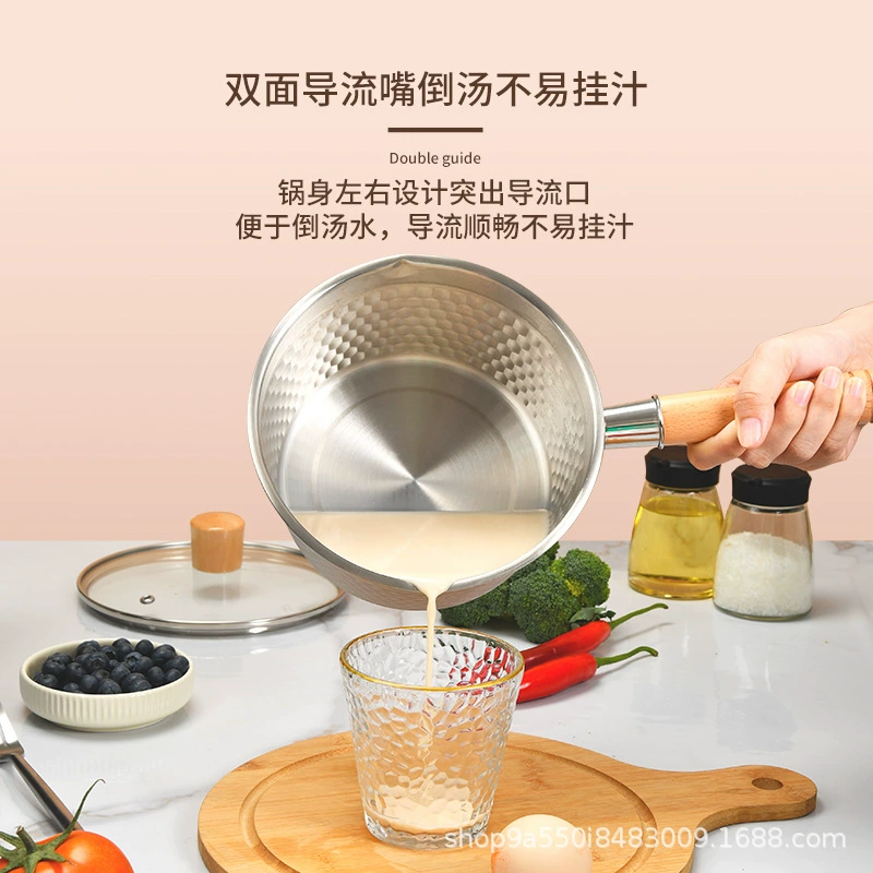 [304奶锅汤锅雪平锅韩式食品级不锈钢热牛奶煮面宝宝辅食锅无涂层]