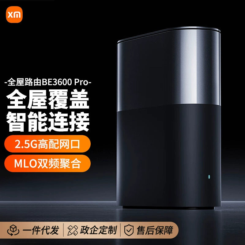 Целый дом маршрутизатор Xiao Mijia BE3600Pro, единичный/набор, Bluetooth-шлюз для полного покрытия
