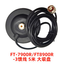 FT-7800 FT-7900R FT-8900R܇�d̨���v�C�쾀�������P���� N�^5��