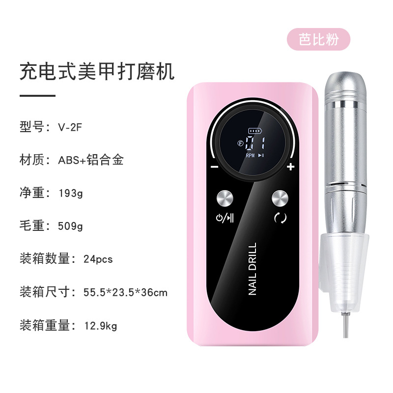 Poinador de uñas eléctrico pequeño Poinador de uñas eléctrico V2 Poinador de uñas de carga especial para la tienda de uñas